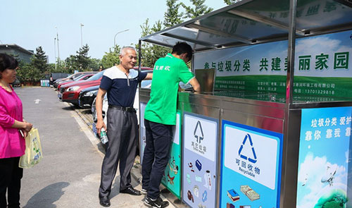 漫畫垃圾桶助分類，試點(diǎn)新社區(qū)增回收